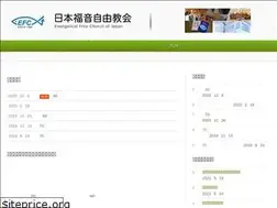 Sites similar to efcj.org