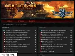 Sites similar to efclan.cn