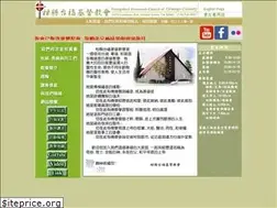 Sites similar to efcoc.org