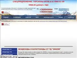 Sites similar to efcompany.ru