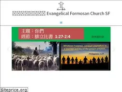 Sites similar to efcsf.org