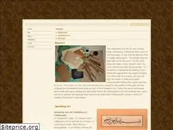 Sites similar to efdaluddin.com