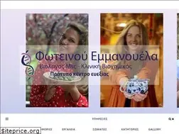 Sites similar to efdiatrofin.gr