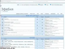Sites similar to efebiya.ru