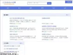 Sites similar to efectoantabus.com