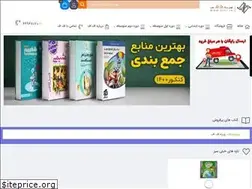Sites similar to efef.ir