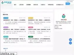 Sites similar to efeicui.cn