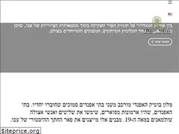 Sites similar to efendi-hotel.co.il