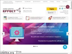 Sites similar to effect-16.ru