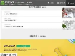 Sites similar to effect.ne.jp