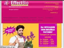 Sites similar to effectbio.ru