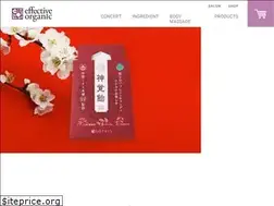 Sites similar to effectiveorganic.net