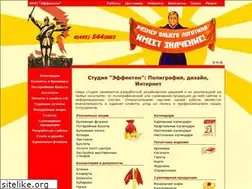 Sites similar to effecton.net