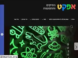 Sites similar to effectonline.co.il
