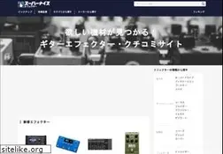 Sites similar to effector-hakase.com