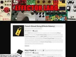 Sites similar to effector-labo.info