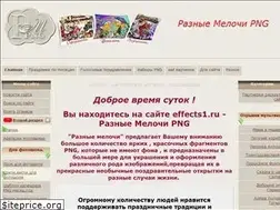 Sites similar to effects1.ru