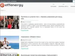 Sites similar to effenergy.ru