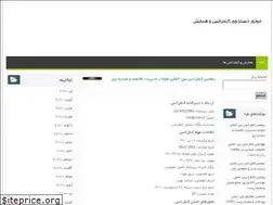 Sites similar to efficiencyconf.ir