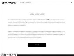Sites similar to effigent.jp