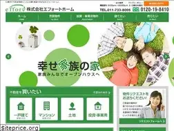 Sites similar to efforthome.com