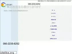 Sites similar to efforts.co.jp