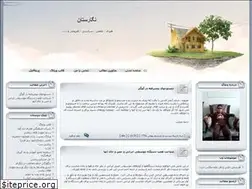 Sites similar to efg.blogfa.com