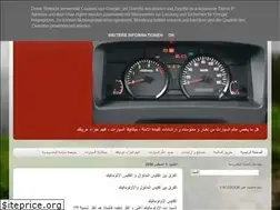 Sites similar to efham-3rabetak.blogspot.com