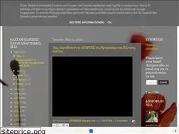 Sites similar to efhmeris.blogspot.com
