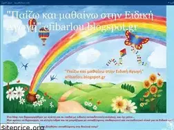 Sites similar to efibarlou.blogspot.com