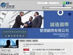 Sites similar to eficg.com