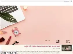 Sites similar to efifo.co.il