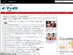 Sites similar to efight.jp