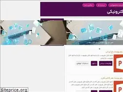 Sites similar to efilesell.ir