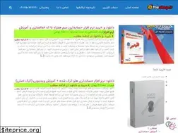Sites similar to efileshop.ir