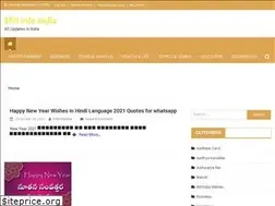 Sites similar to efillinfoindia.com