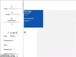Sites similar to efimed.ru