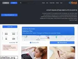 Sites similar to efind.co.il