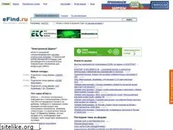 Sites similar to efind.ru