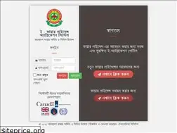 Sites similar to efirelicense.gov.bd