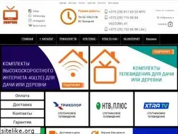 Sites similar to efirniktv.by