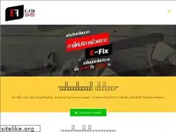 Sites similar to efix.in.th