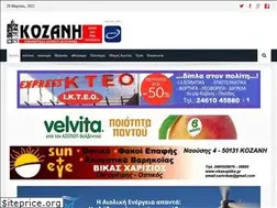 Sites similar to efkozani.gr