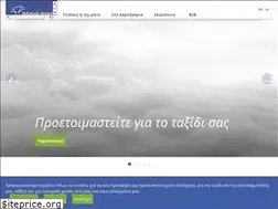Sites similar to efl-airport.gr