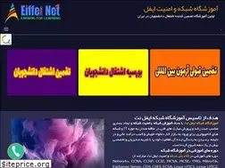 Sites similar to eflnet.ir
