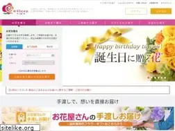 Sites similar to eflora.co.jp