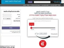 Sites similar to eflow.co.il