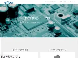 Sites similar to eflow.jp
