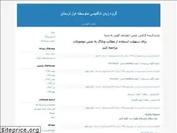 Sites similar to efltal.blogfa.com