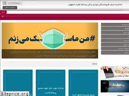Sites similar to efly-esf.ir